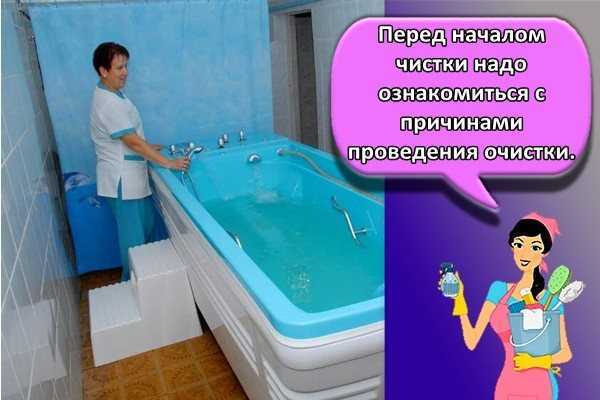 Устройство гидромассажной ванны и правильный уход за ней — ﻿в общих чертах