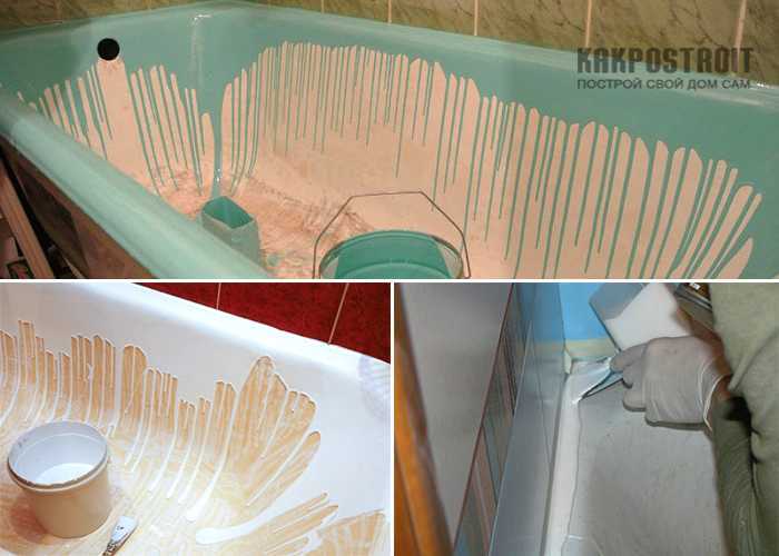 Чем покрасить ванну внутри в домашних условиях - акриловую, железную, эмалированную
чем покрасить ванну внутри в домашних условиях - акриловую, железную, эмалированную