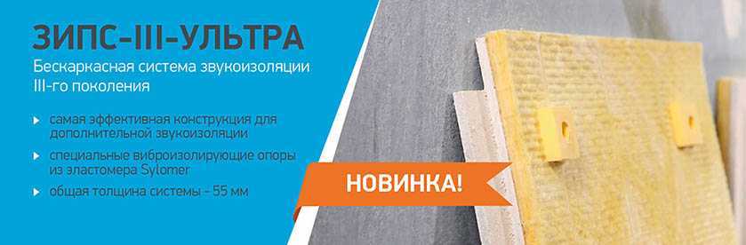 Шумоизоляция ванны своими руками - какой материал выбрать
