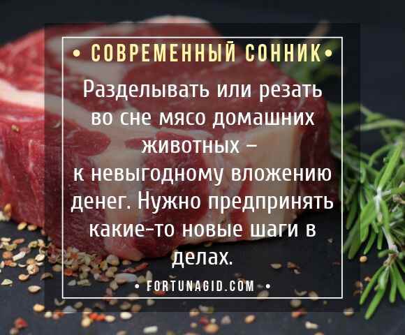 Как разделать кабана в домашних условиях и в лесу: правила и рекомендации - truehunter.ru