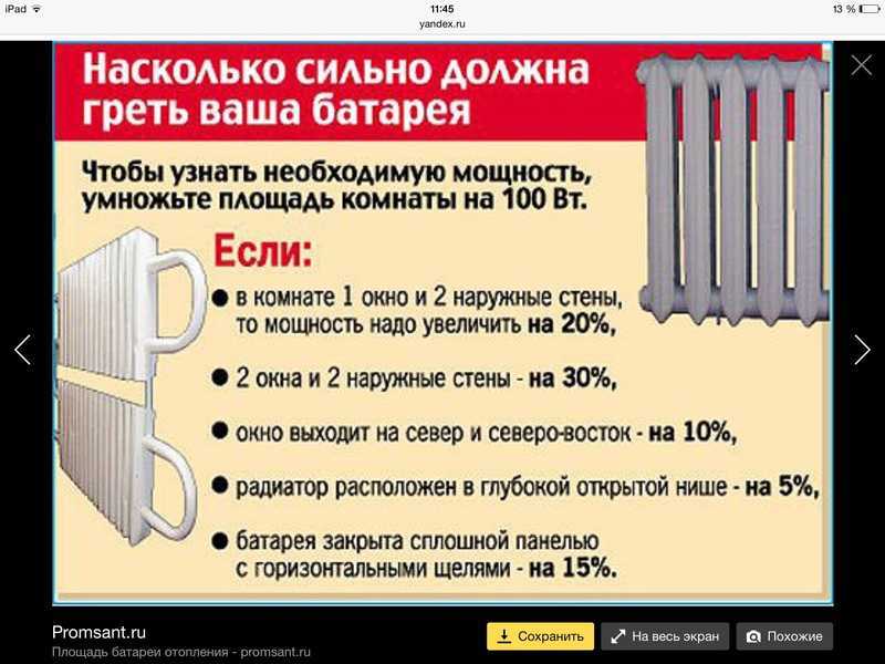 Советы по выбору алюминиевых радиаторов отопления