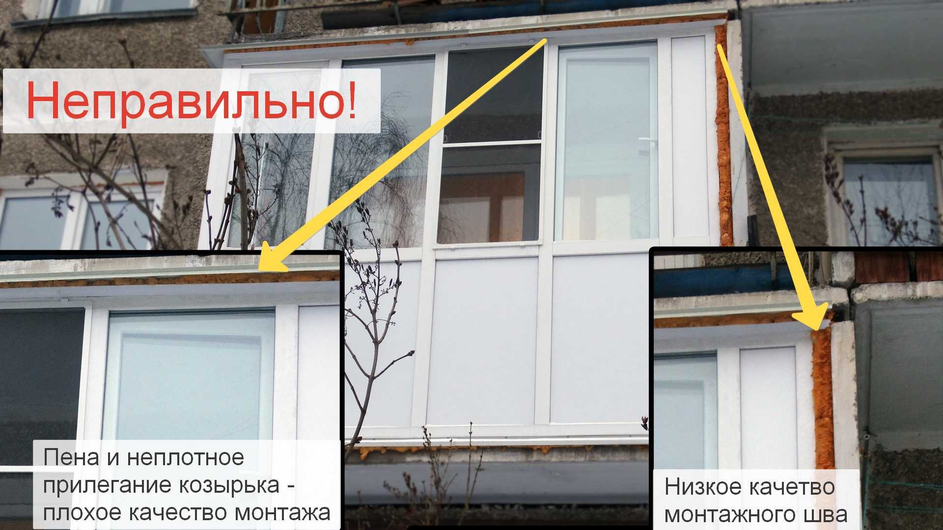 Как отремонтировать балкон в многоквартирном доме? ➜  жизненные ситуации от владей легко