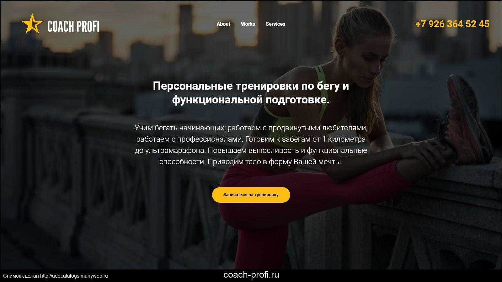 Profi.ru отзывы - ответы от официального представителя - первый независимый сайт отзывов россии