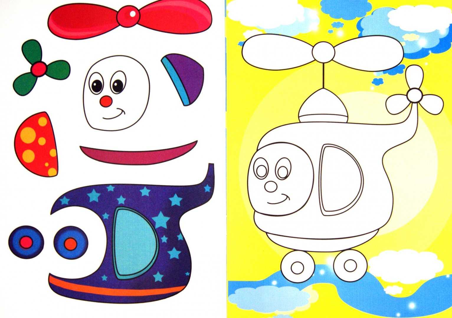 Аппликация для ребенка 3-4 лет: начало развития творческих способностей с аппликации из цветной бумаги