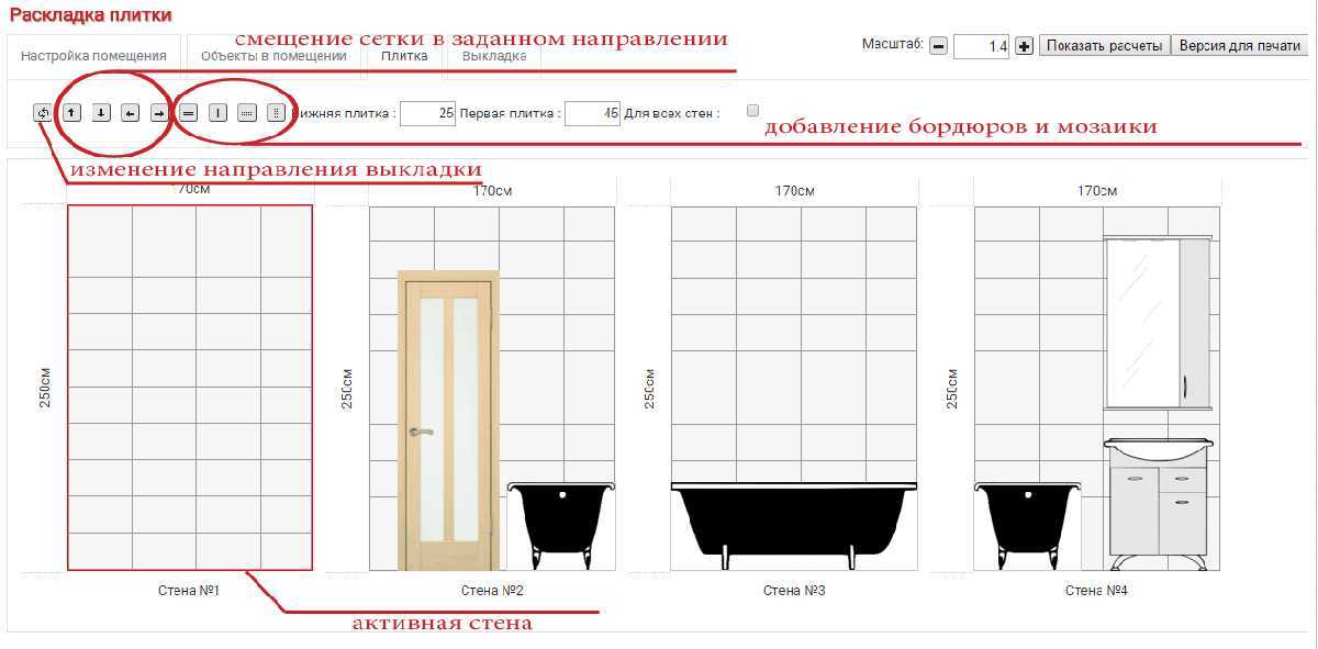Как рассчитать, сколько нужно плитки? размер и форма плитки :: syl.ru