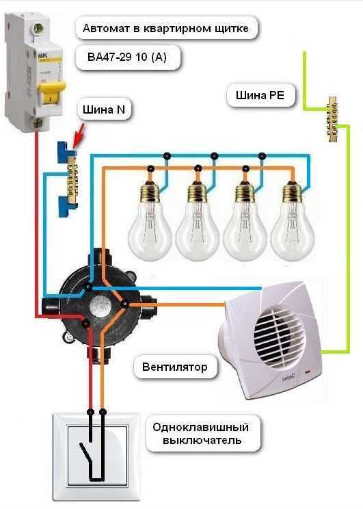 3 схемы подключения вентилятора в ванной - ошибки и правила установки выключателя вытяжки в санузле.