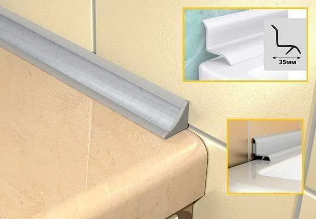 Уголки для плитки в ванной - внутренние и наружные тримы, защита углов из кафеля, металлические накладки
