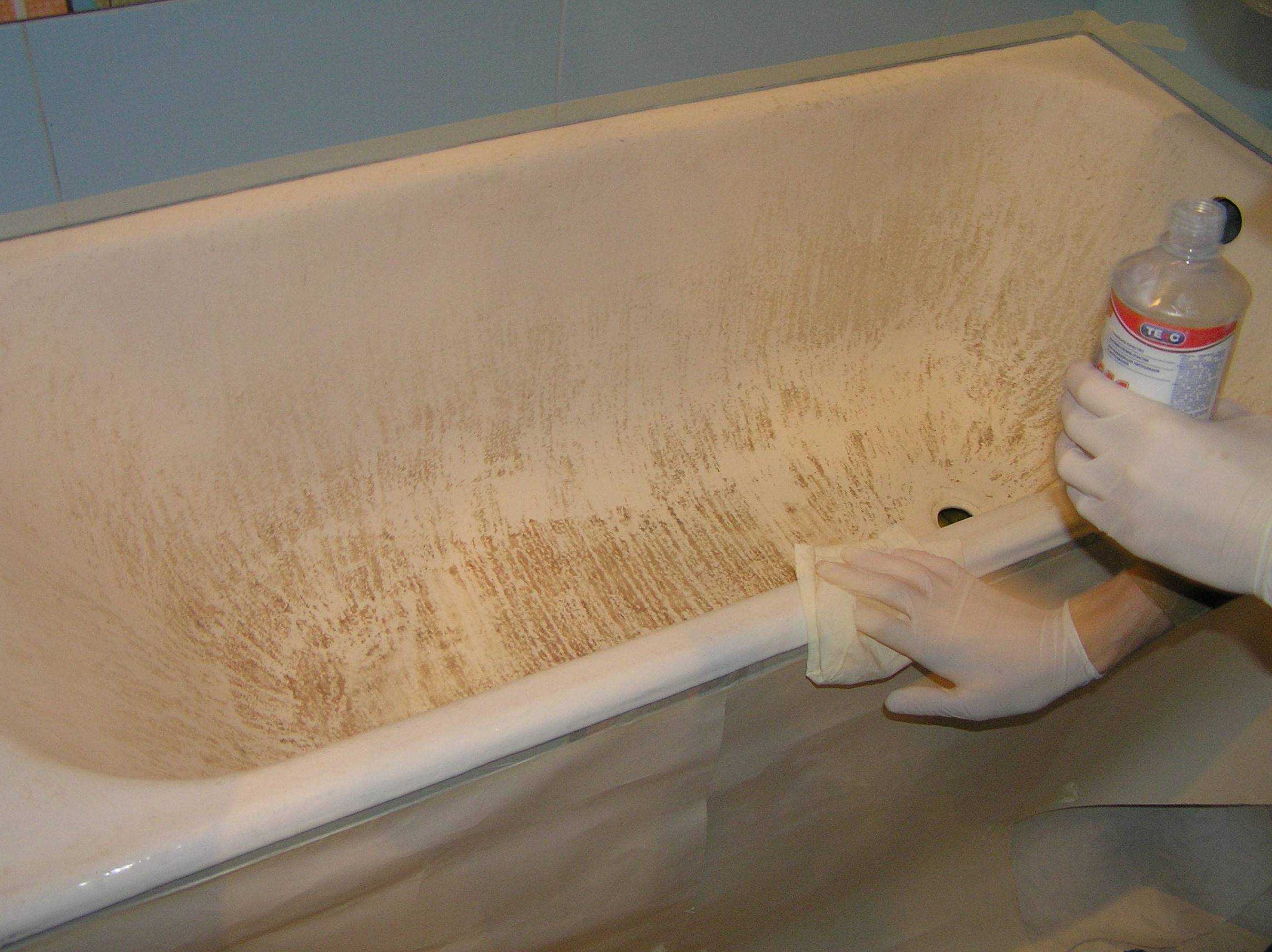 Как восстановить эмаль ваннысвоими руками