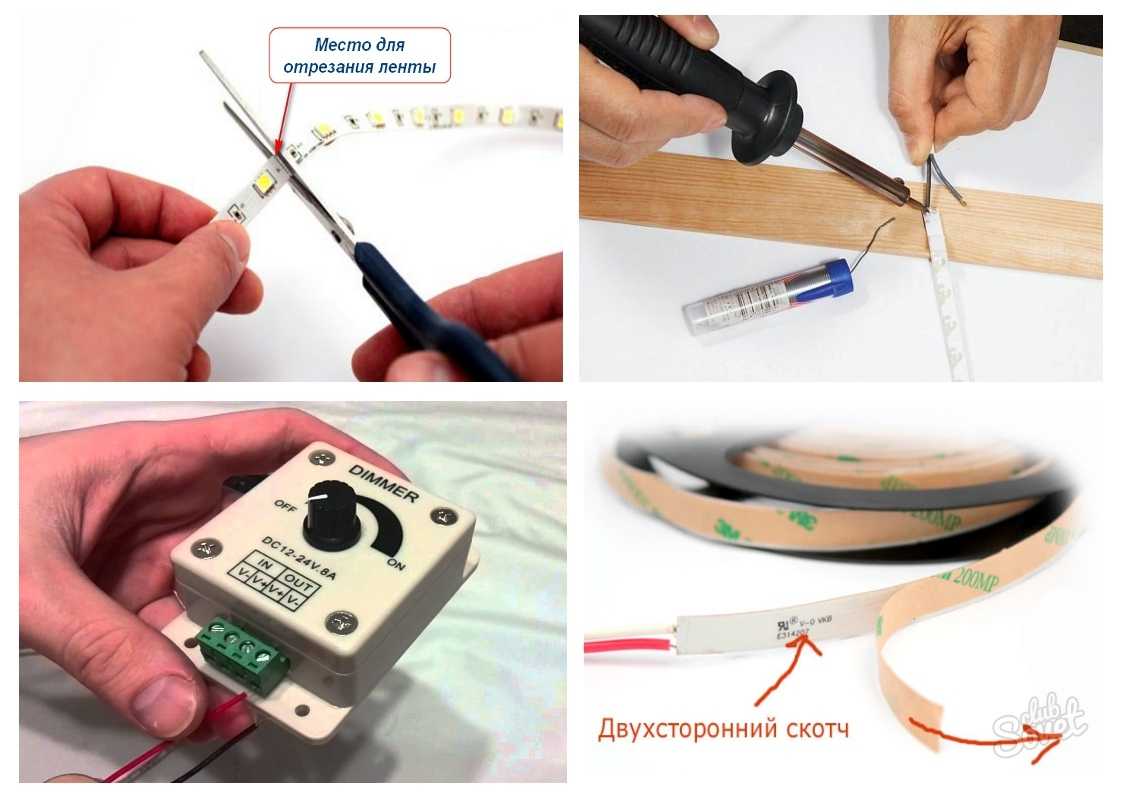 Как открыть коннектор для светодиодной ленты. коннекторы и соединители для монтажа светодиодных лент