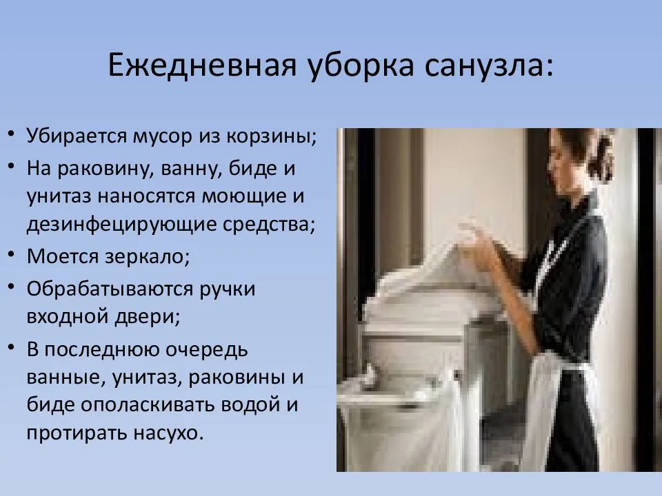 Как правильно делать влажную уборку в квартире? | сайт полезных советов bestsovety.ru
