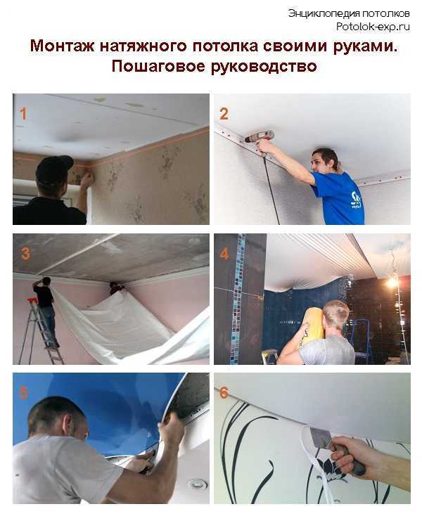 Установка светильников в натяжной потолок своими руками: как монтировать, как крепить к потолку, как провести проводку под каждую лампу и на что обращать внимание при монтаже?