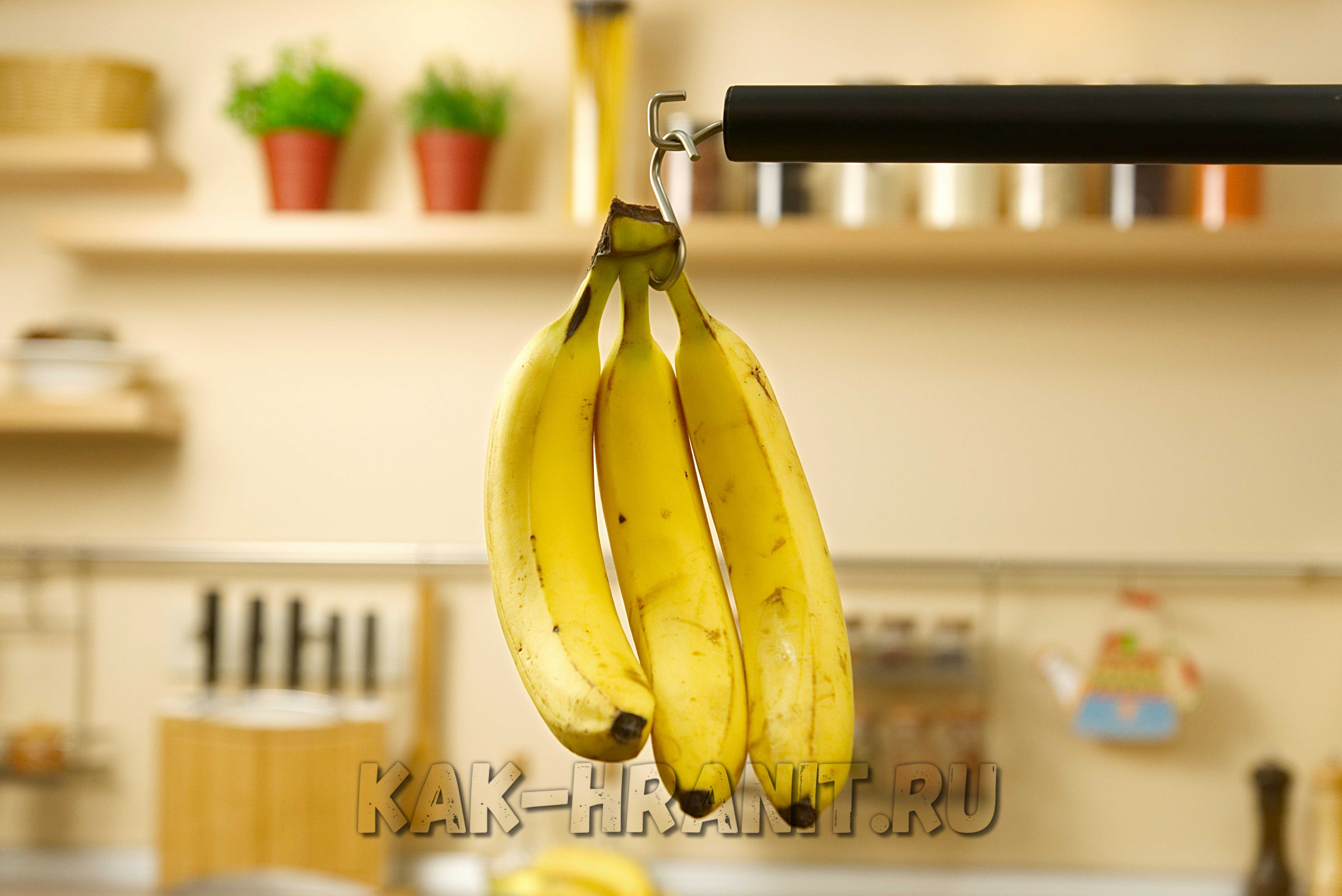 Как хранить бананы дома, чтобы они не чернели: маленькие хитрости и рекомендации