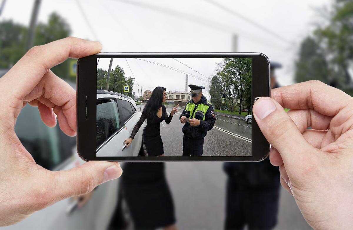 Можно ли снимать на камеру сотрудников полиции: советы юриста - realconsult.ru