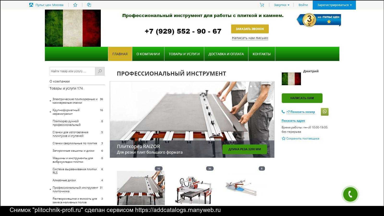 Profi.ru, youdo и другие: обзор площадок для заказчиков и исполнителей