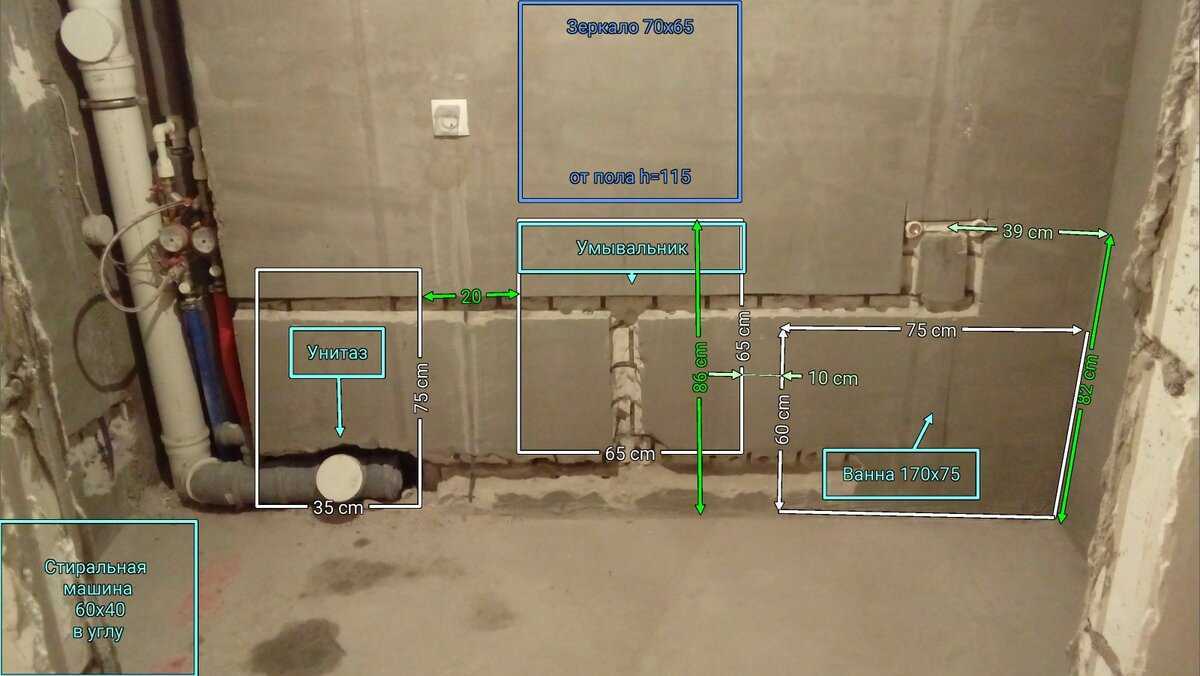 Схемы и порядок разводки трубопроводов в ванных комнатах и туалетах