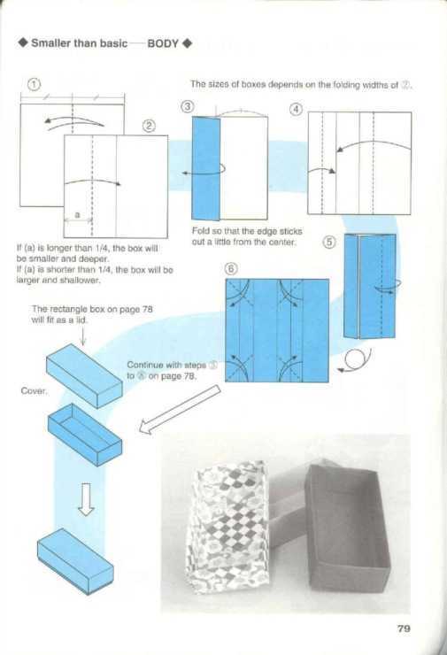 Как сделать коробку из картона своими руками: схема, мастер класс, шаблоны (фото + видео инструкции)
