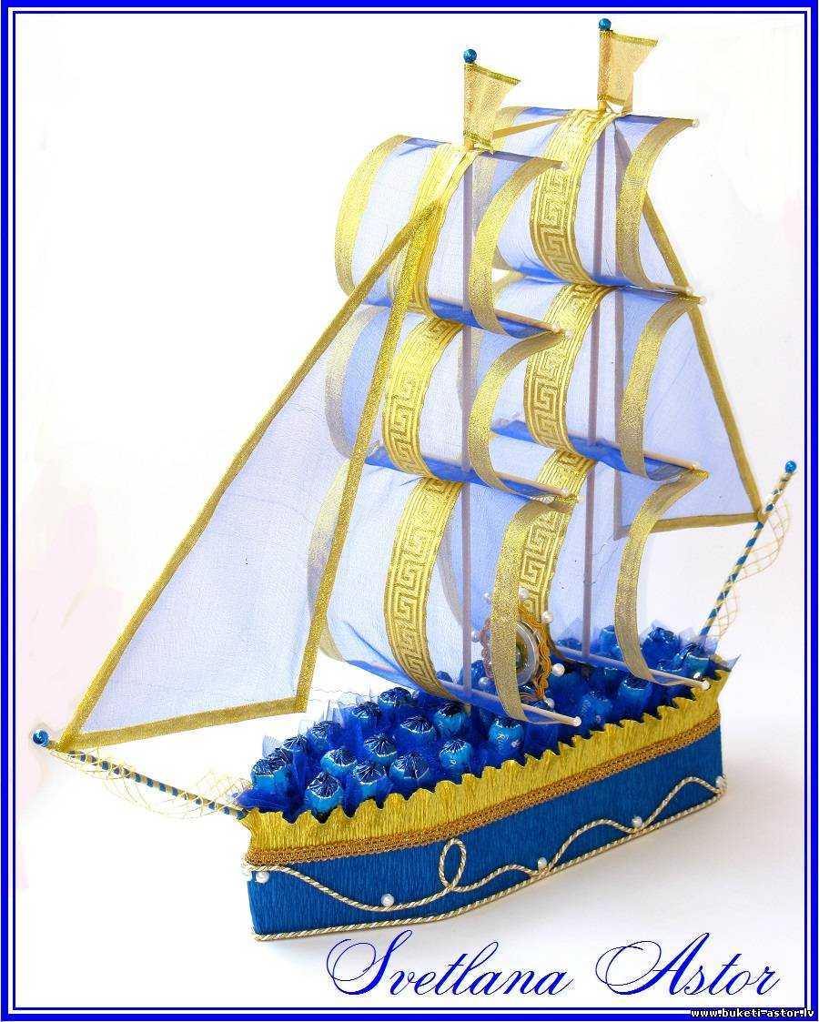 Корабль из конфет на свадьбу