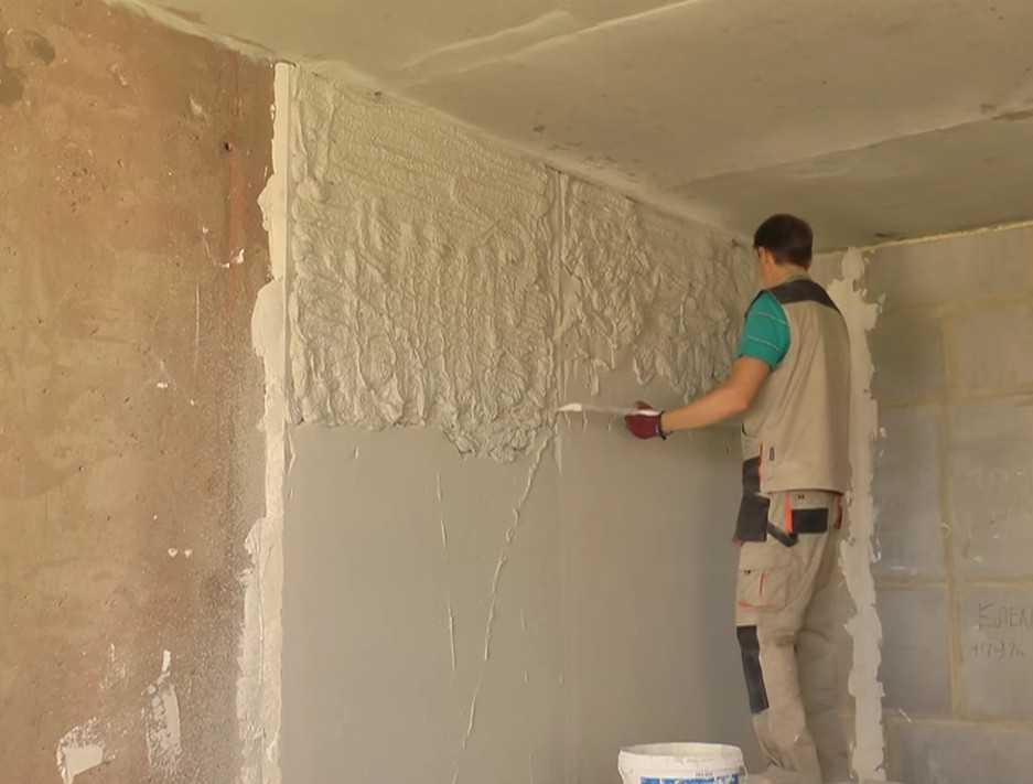 Штукатурка по бетону: чем грунтовать стены, подготовка поверхностей