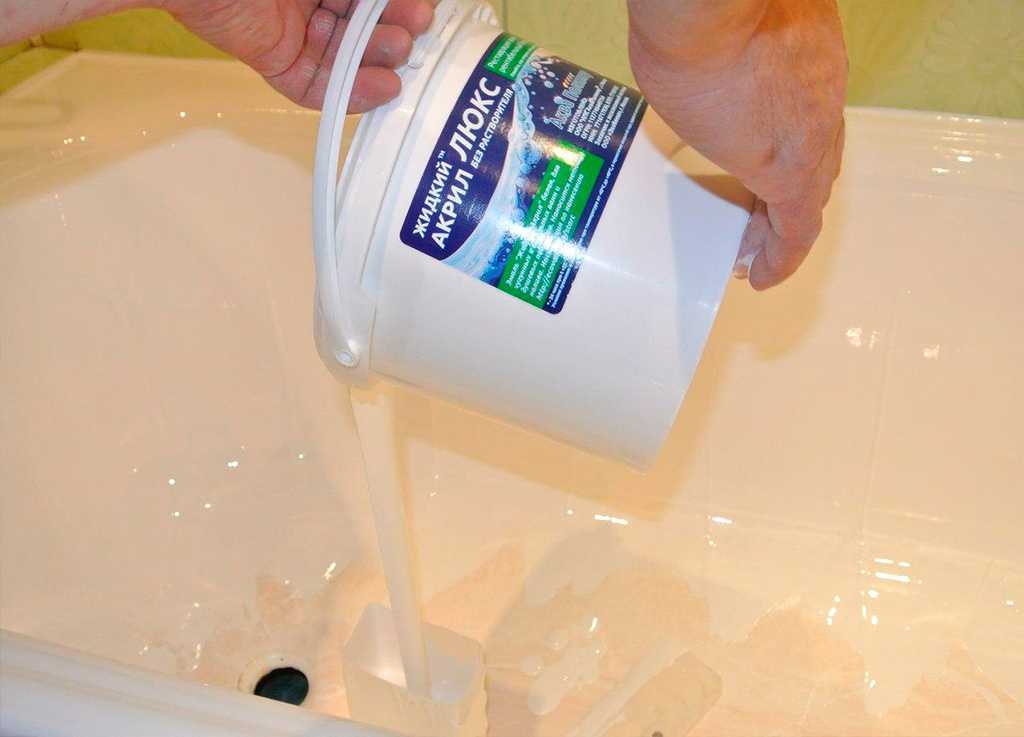 Как создать жидкий акрил для поверхности ванн своими руками: выбор состава, этапы работ, советы